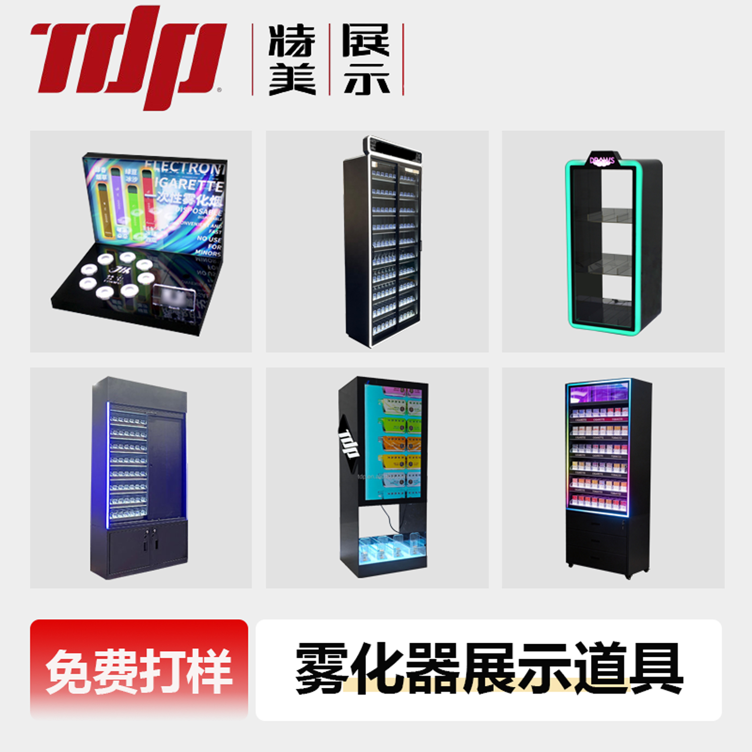 行业多图 1