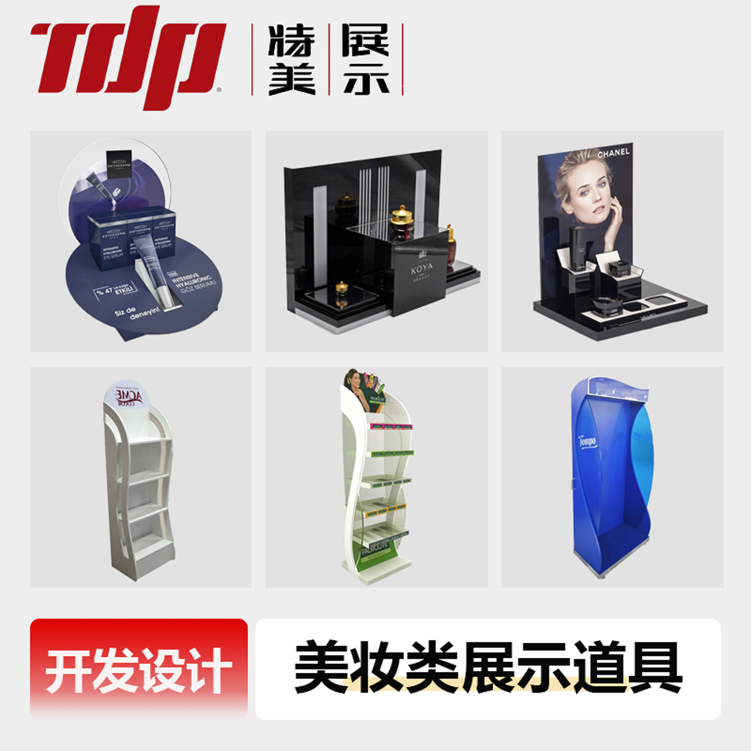 行业多图 2