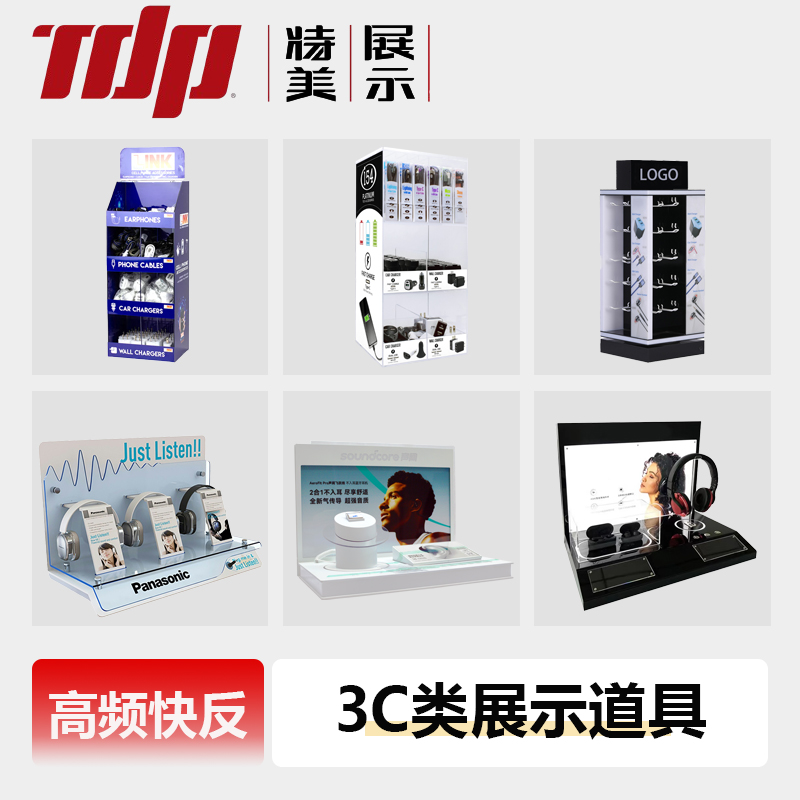行业多图 3