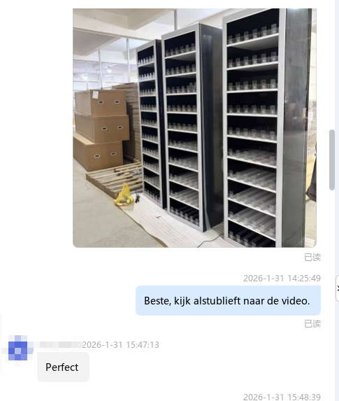 企业微信截图 17700846935896